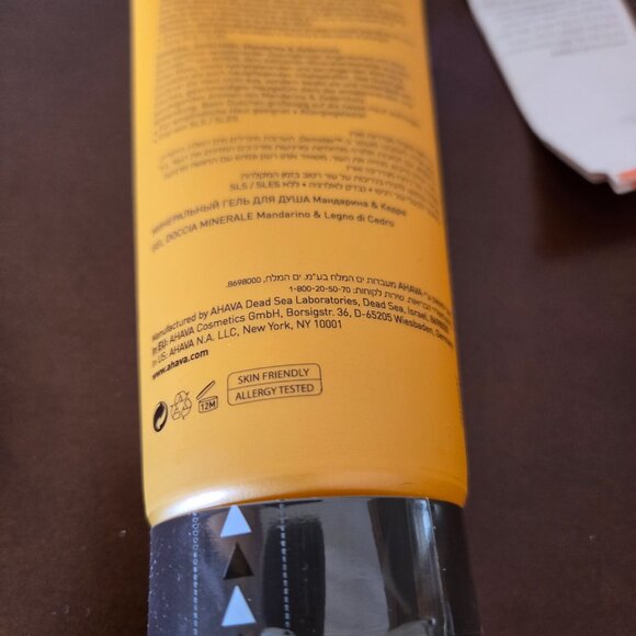 Ahava Deadsea Water Mineral Shower Gel - Picture 6 of 6